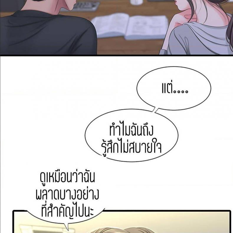 page-65