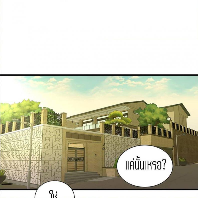page-61