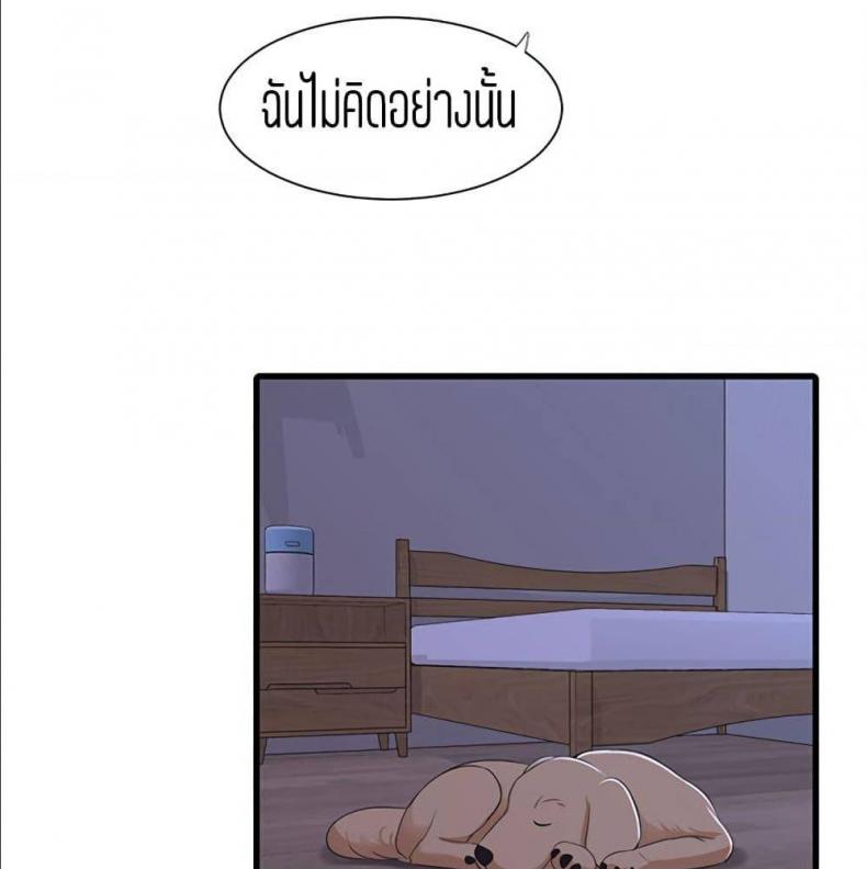 page-54