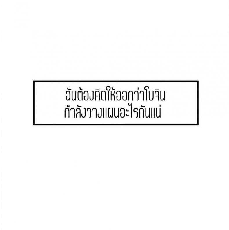page-60