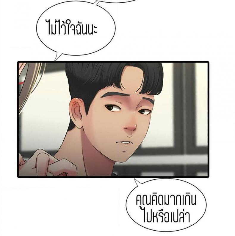 page-67