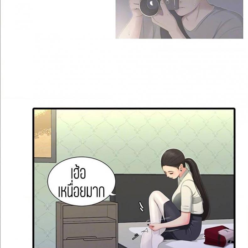 page-25