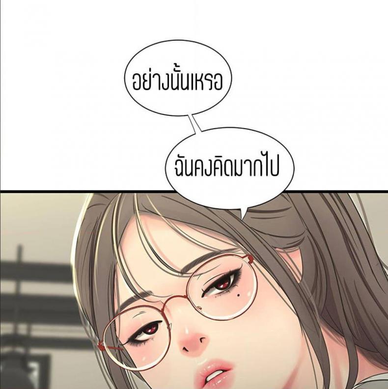 page-68