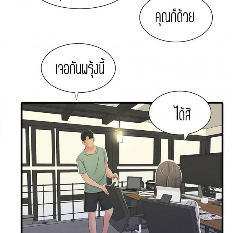 page-71