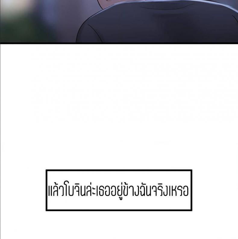 page-48