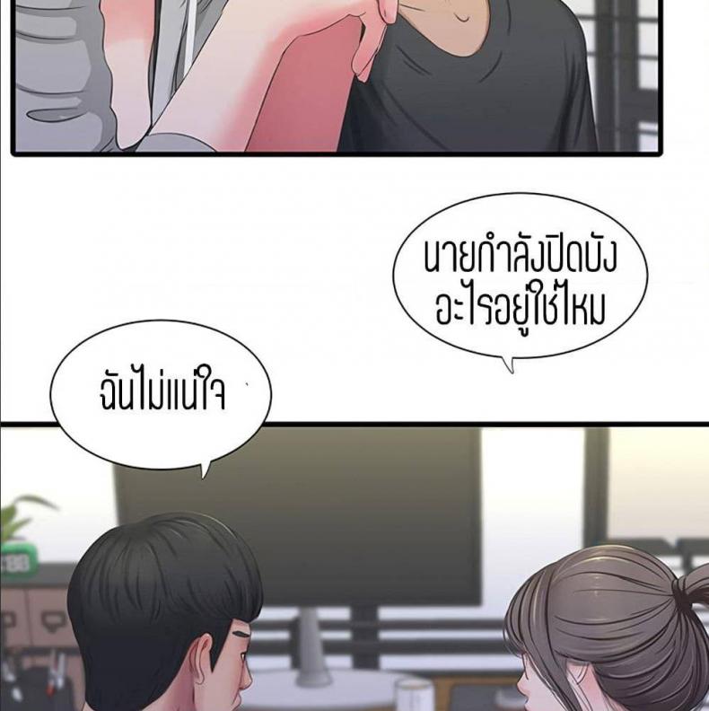 page-64