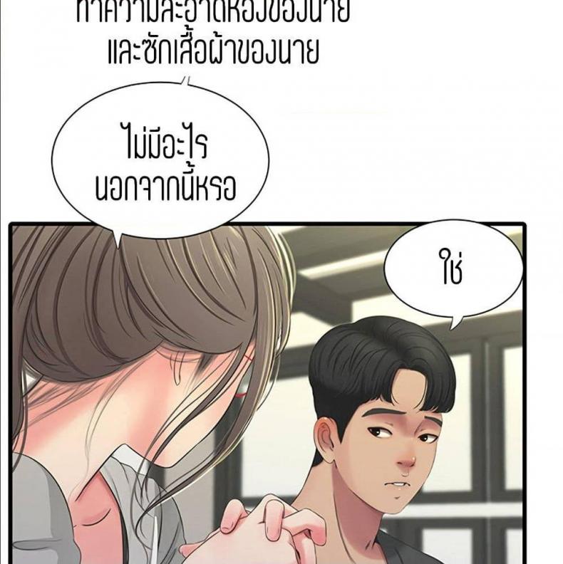 page-63