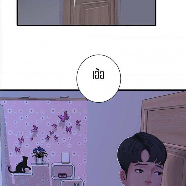 page-79