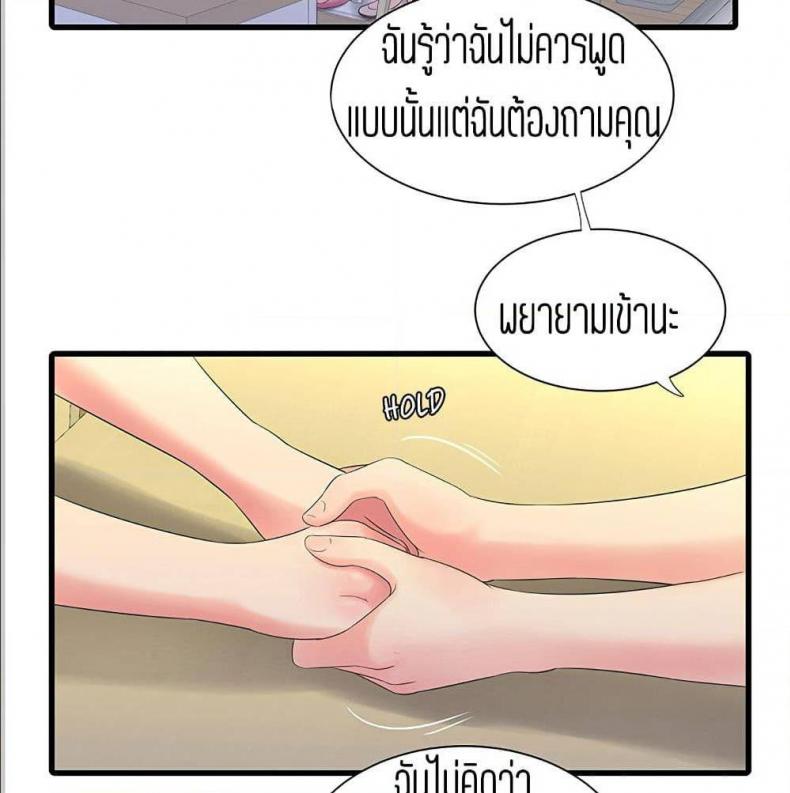 page-70