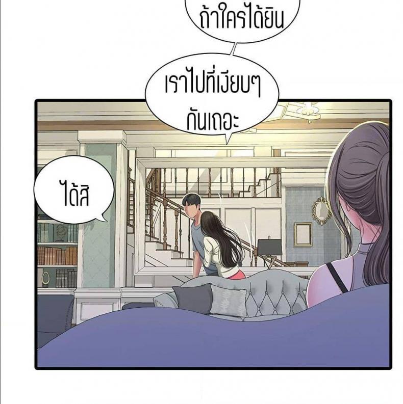 page-42
