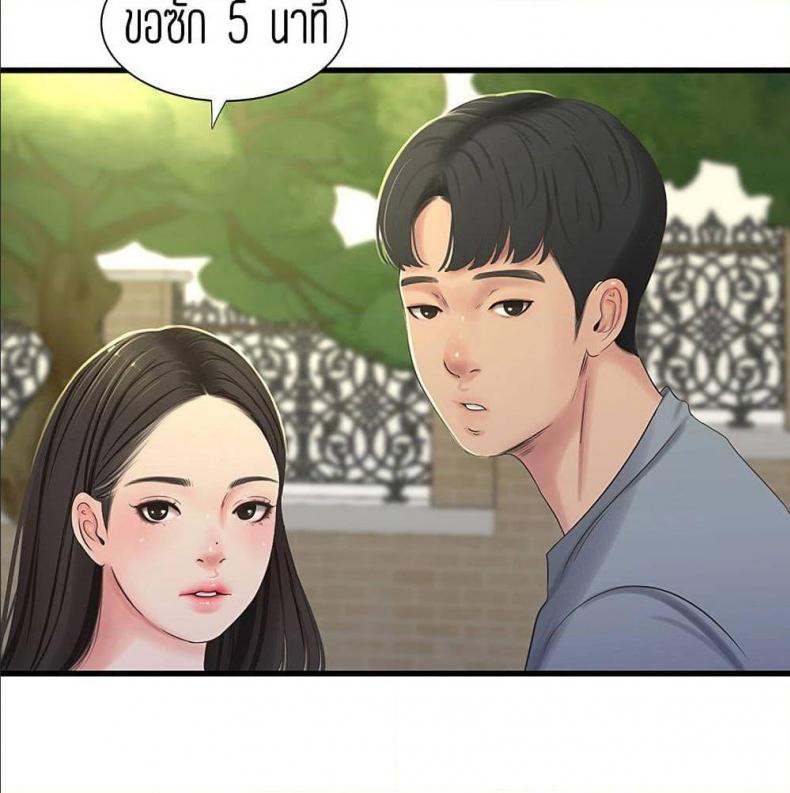 page-54