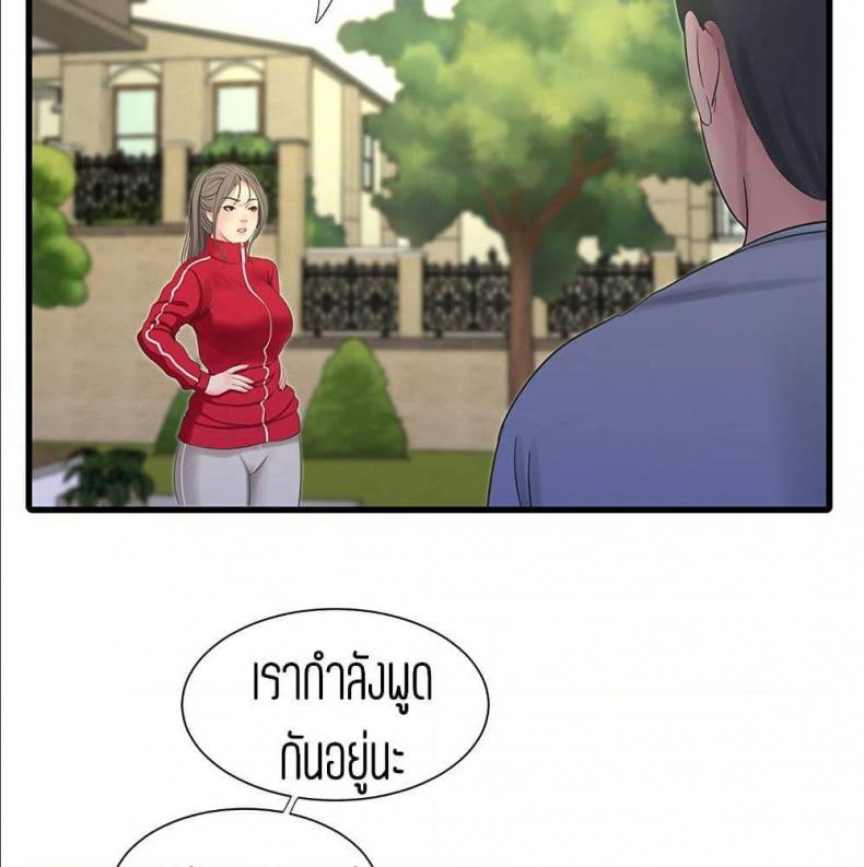 page-53