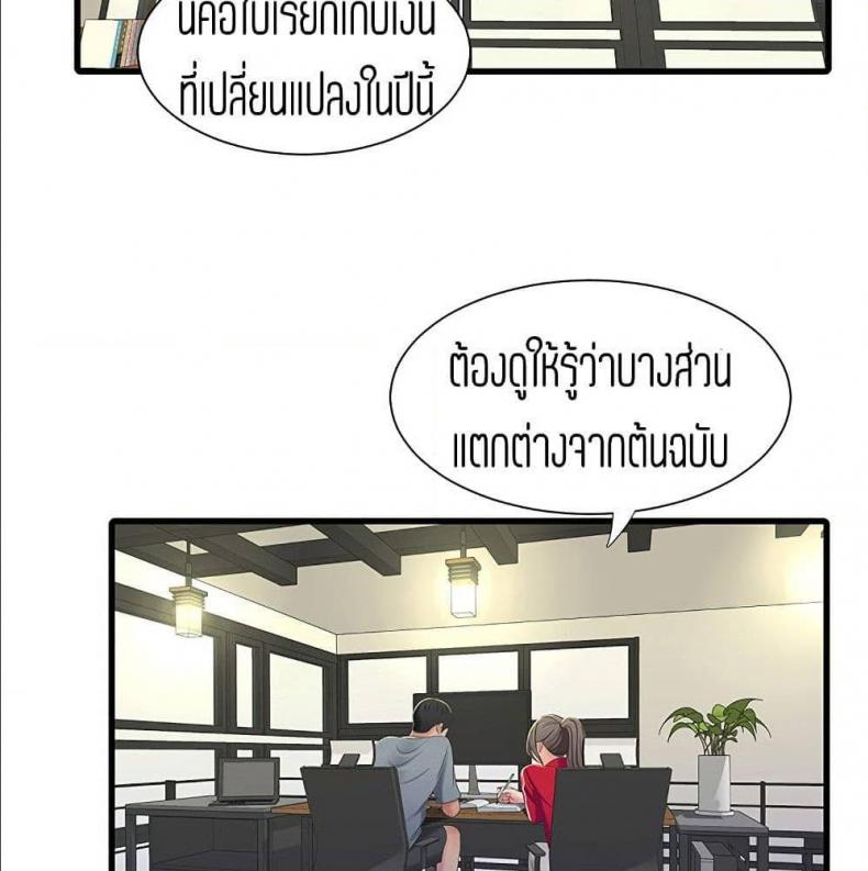 page-74