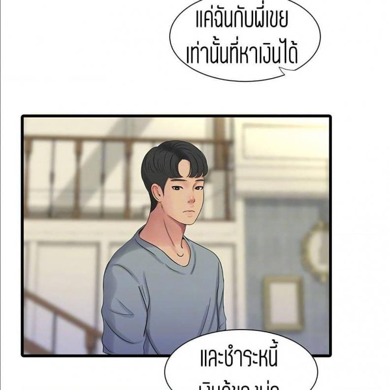 page-34