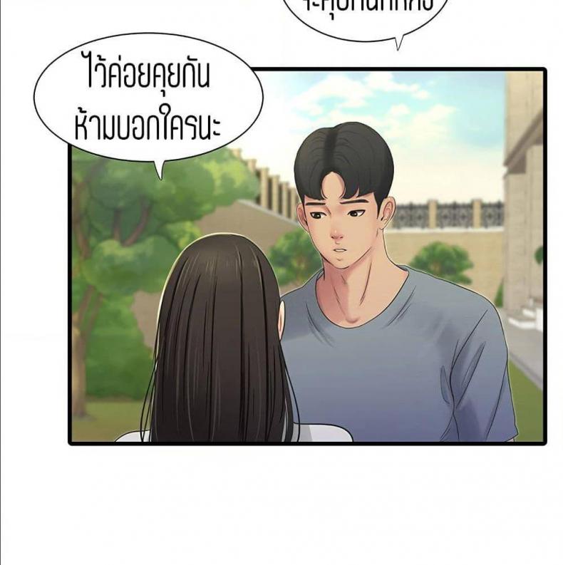 page-57