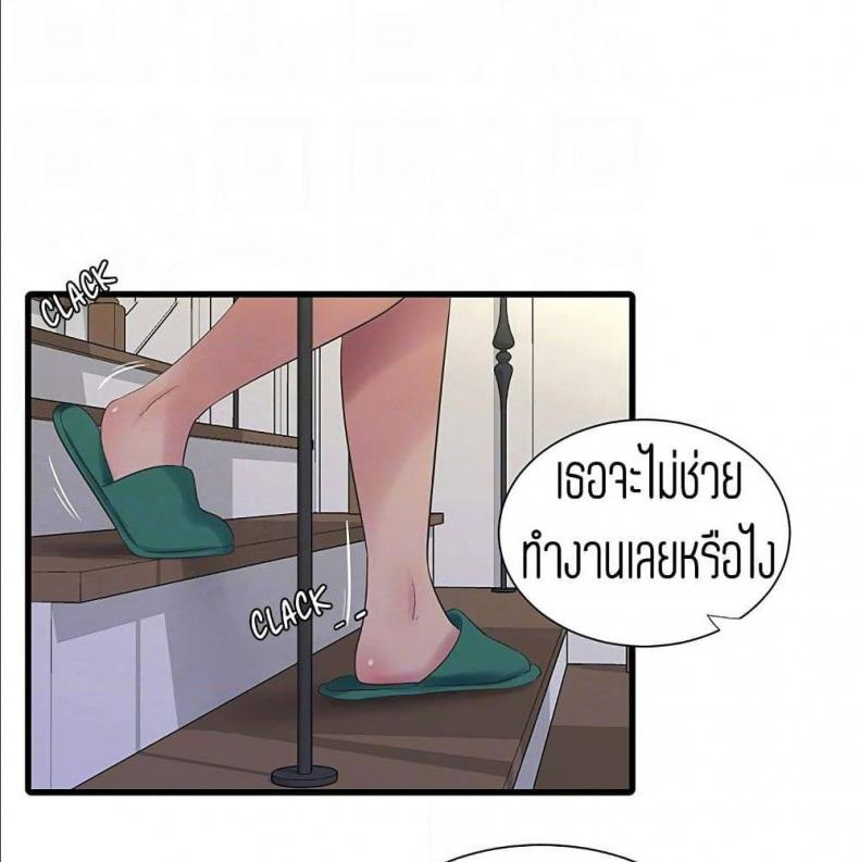 page-33