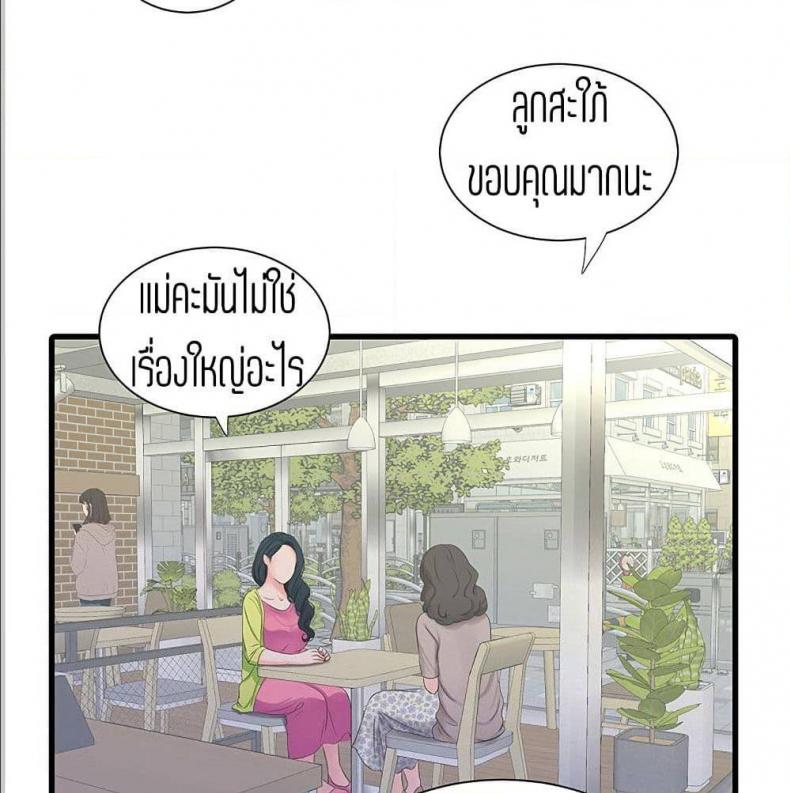 page-69