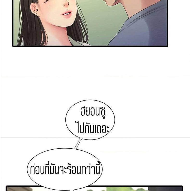 page-52