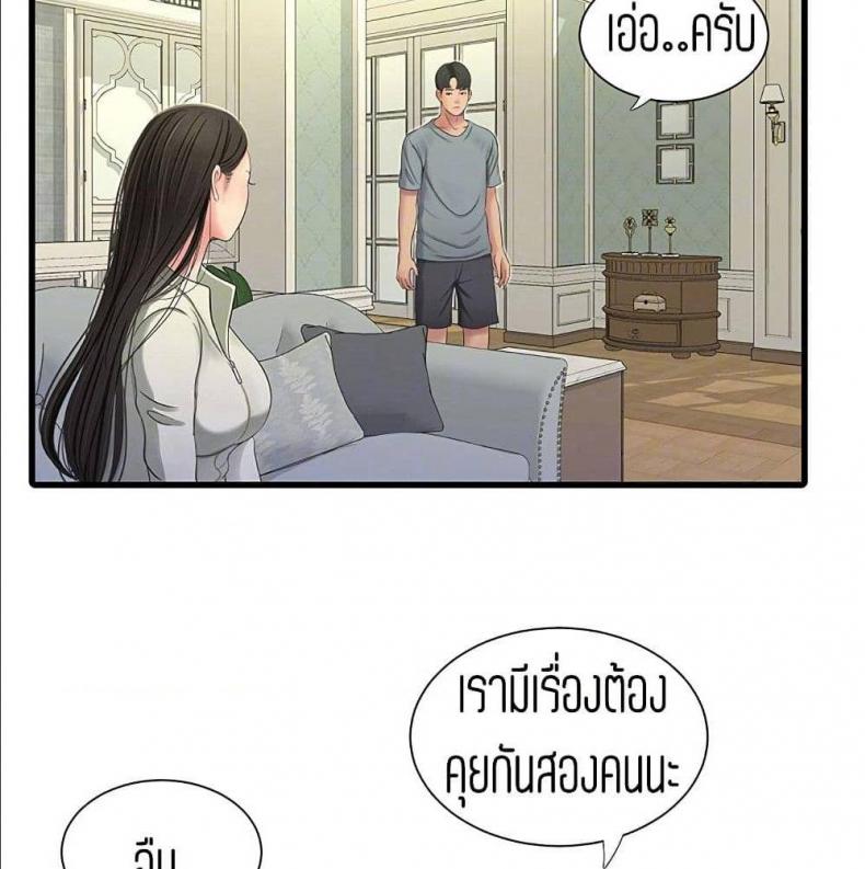 page-40