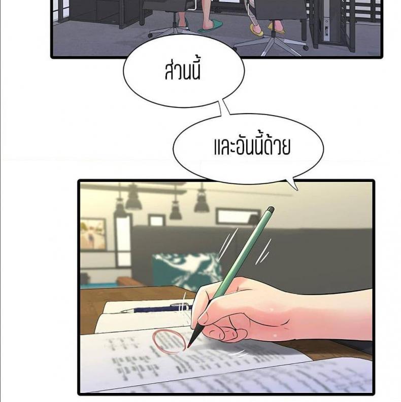 page-75