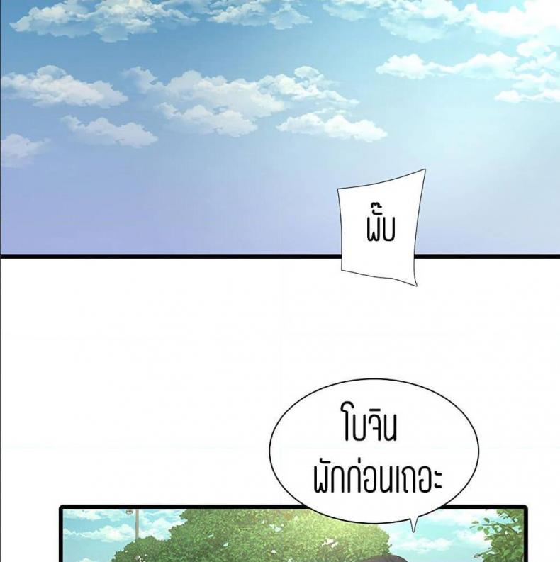 page-60