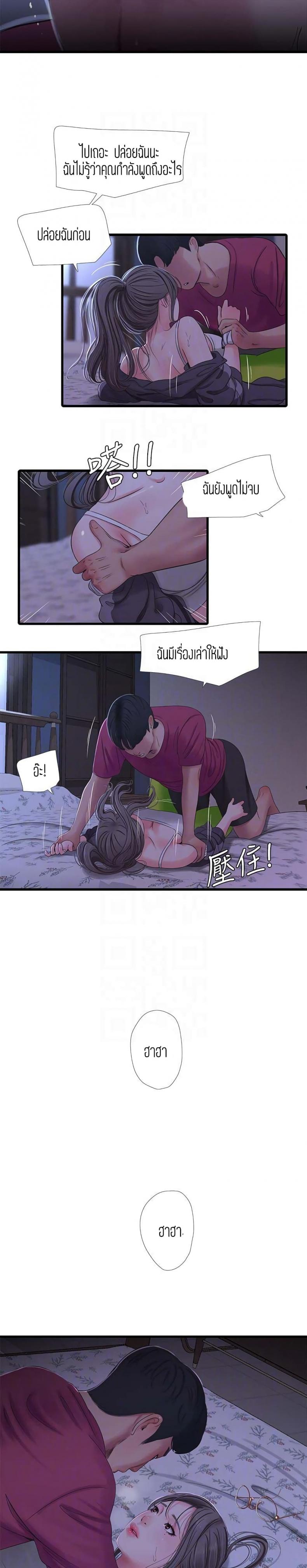 page-11