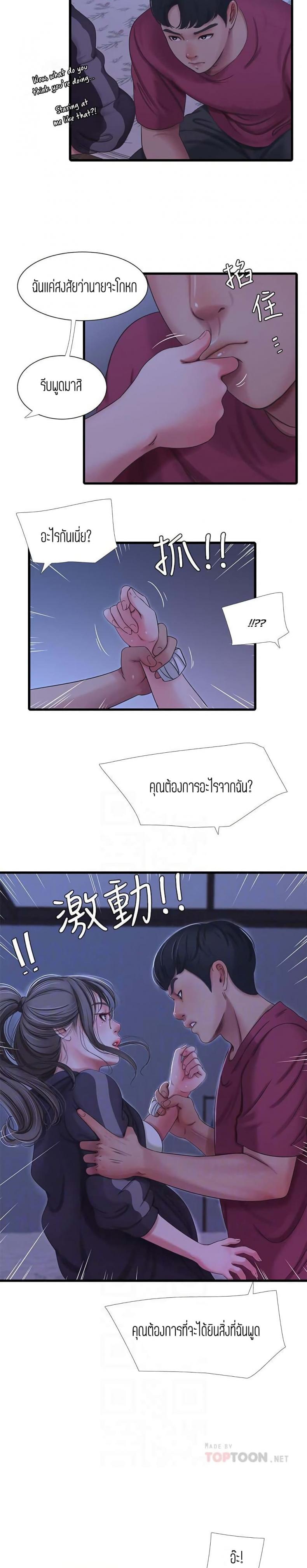 page-7