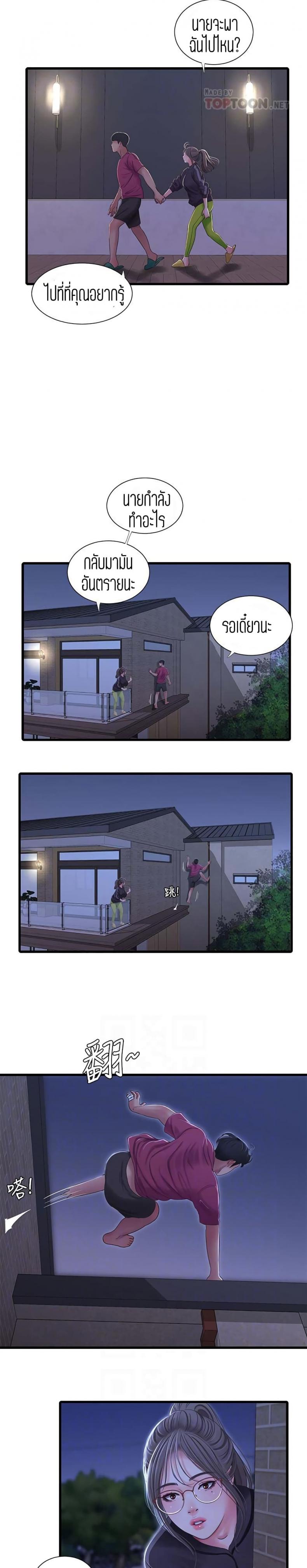 page-16