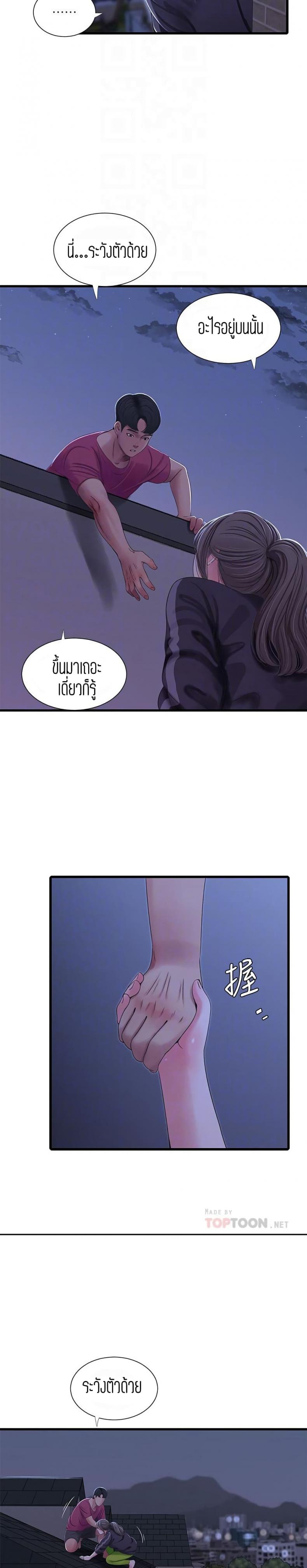 page-17