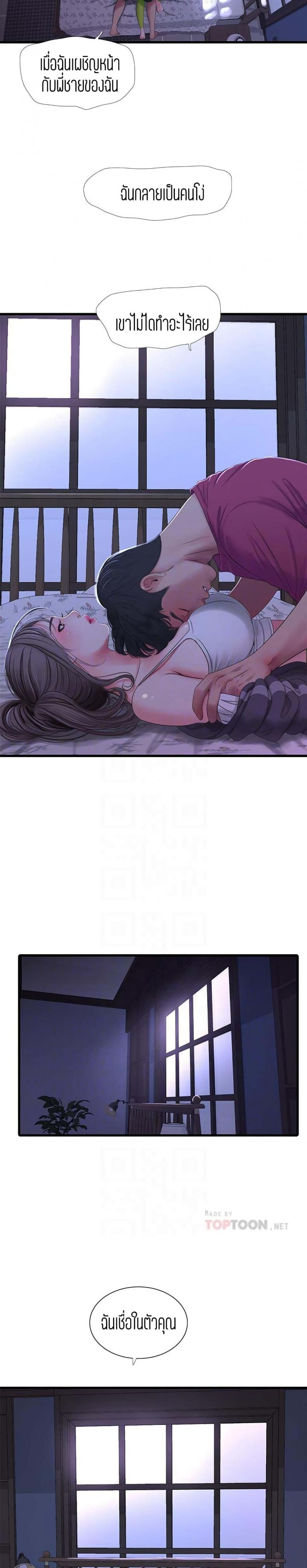 page-13