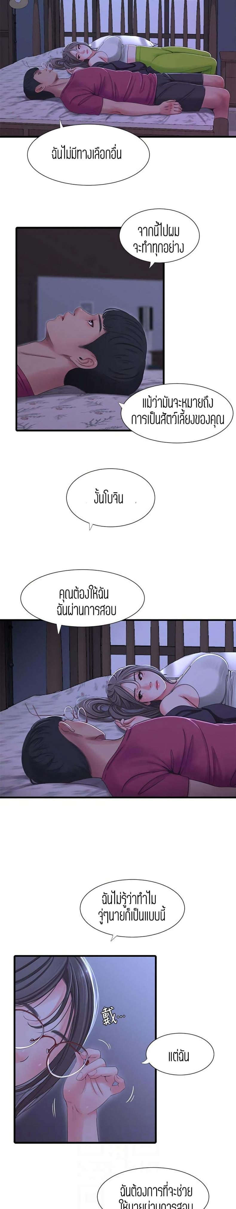 page-14