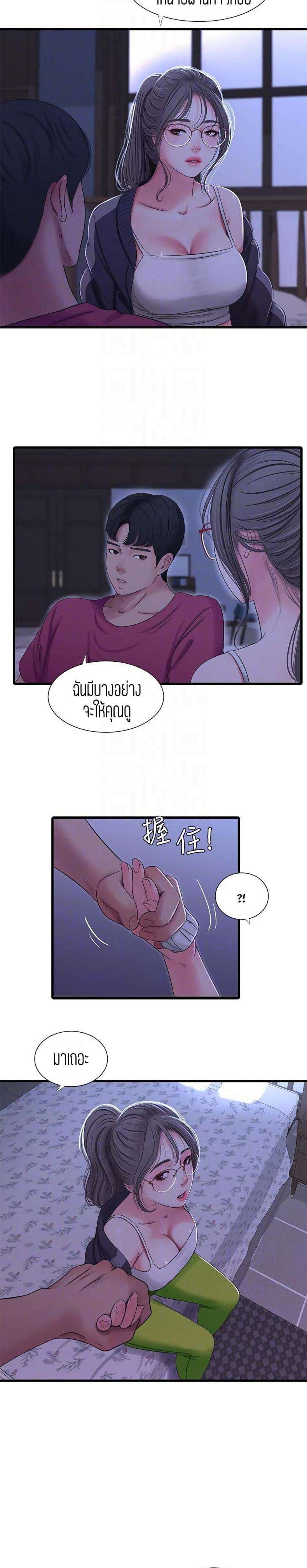 page-15