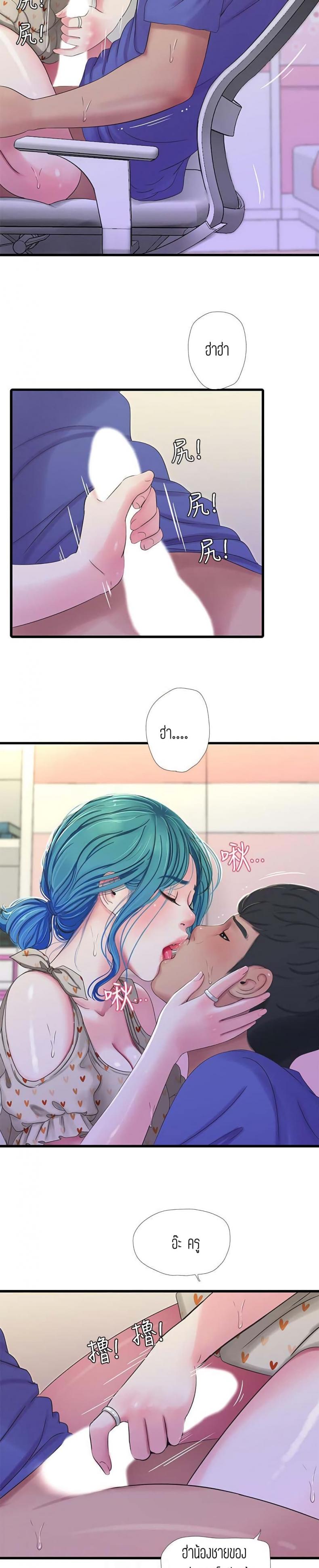page-11