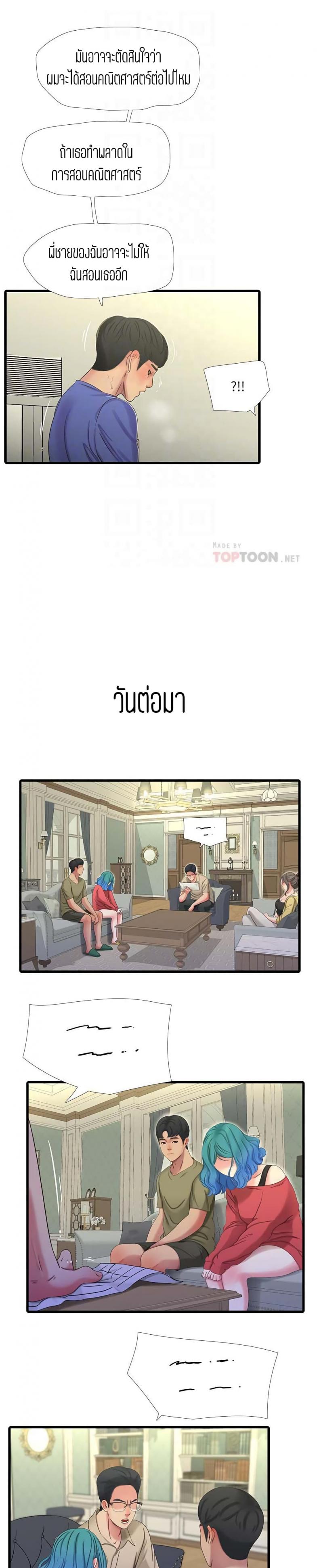 page-18