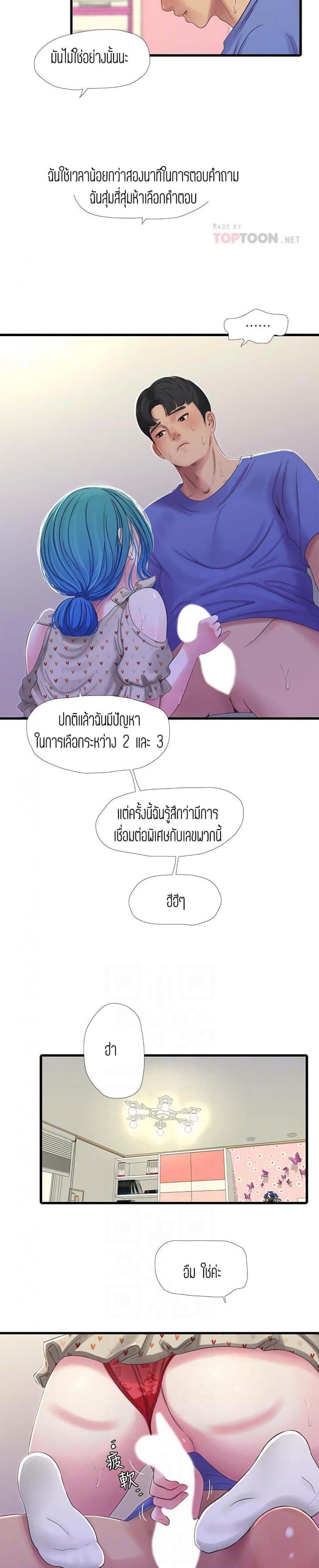 page-9