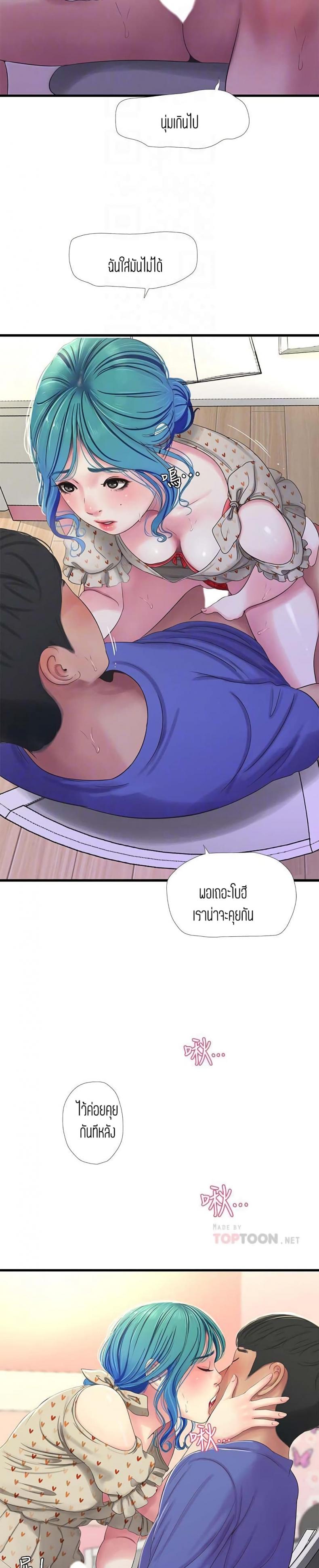 page-10