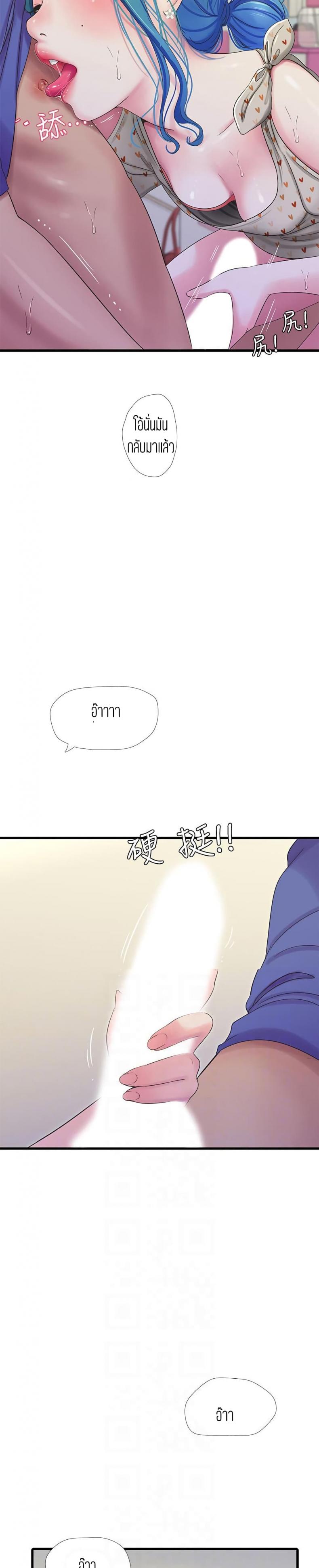 page-13
