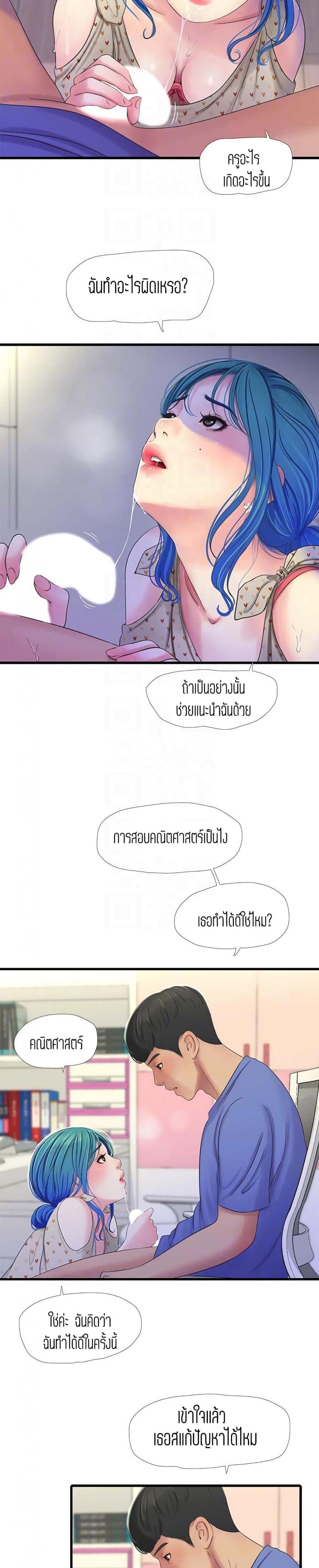 page-8