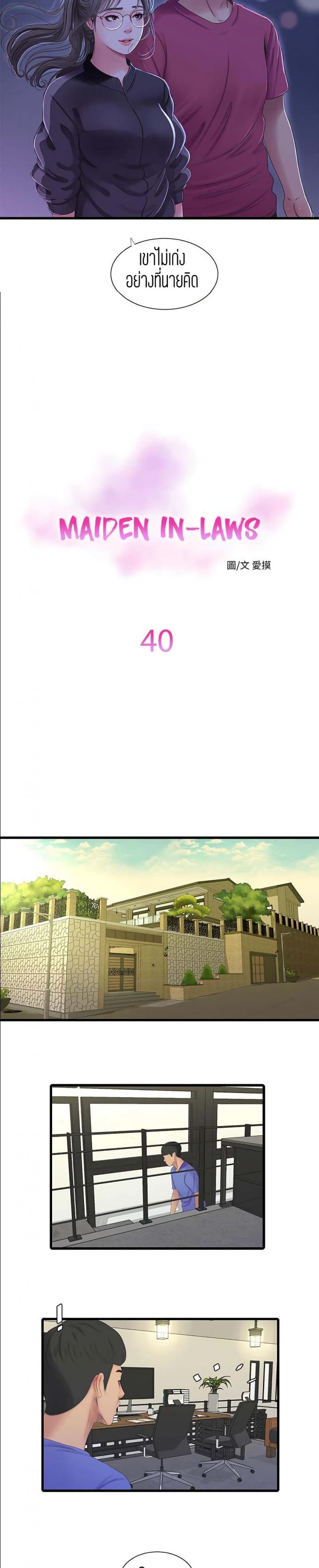 page-2