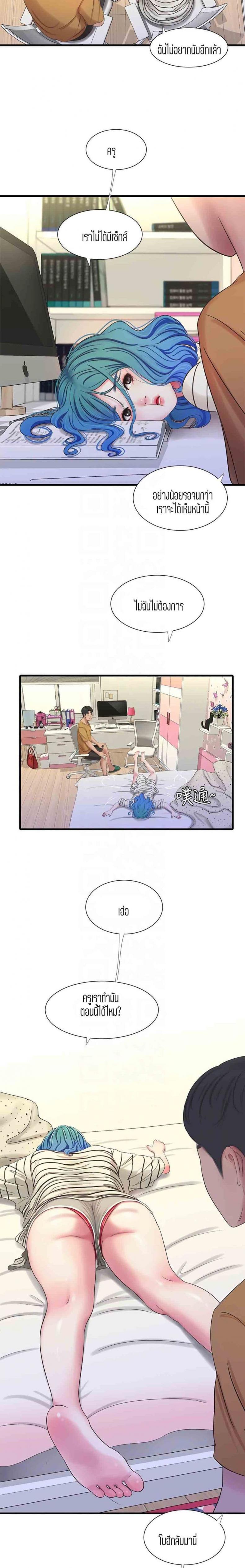 page-11