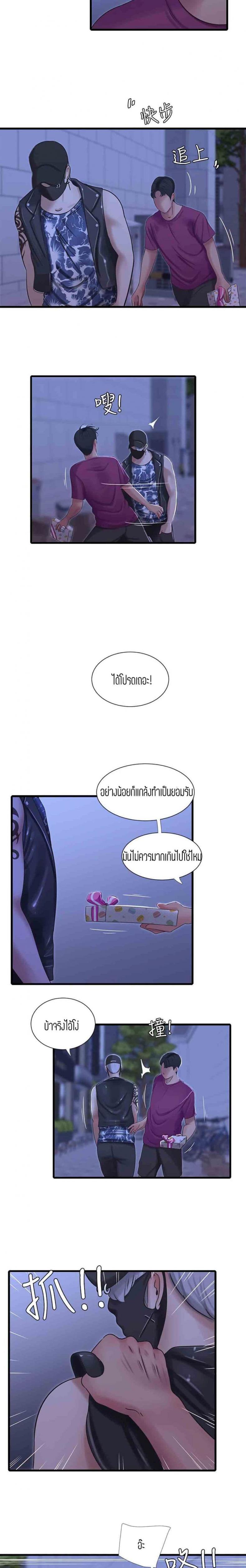 page-18