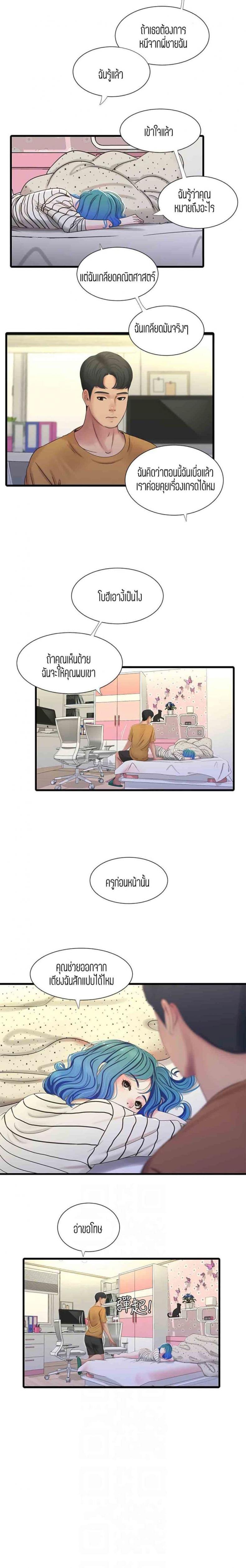 page-12