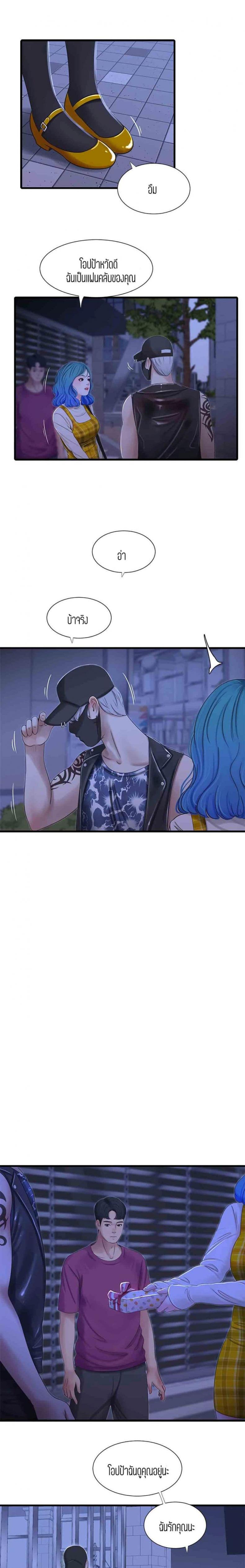 page-16