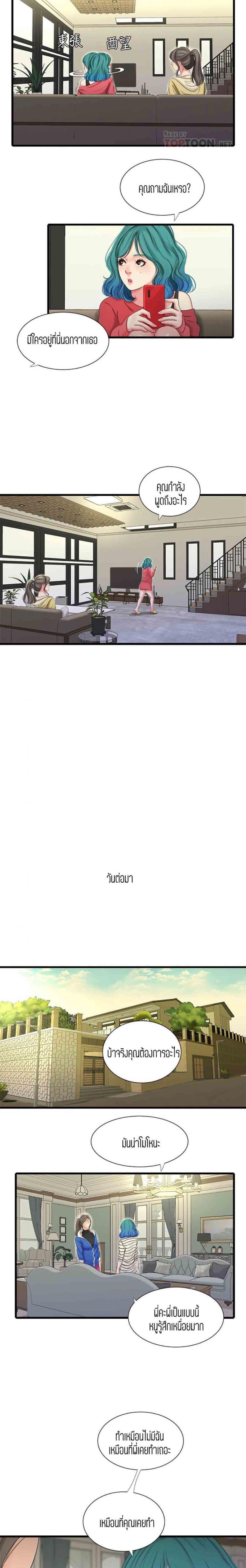page-9