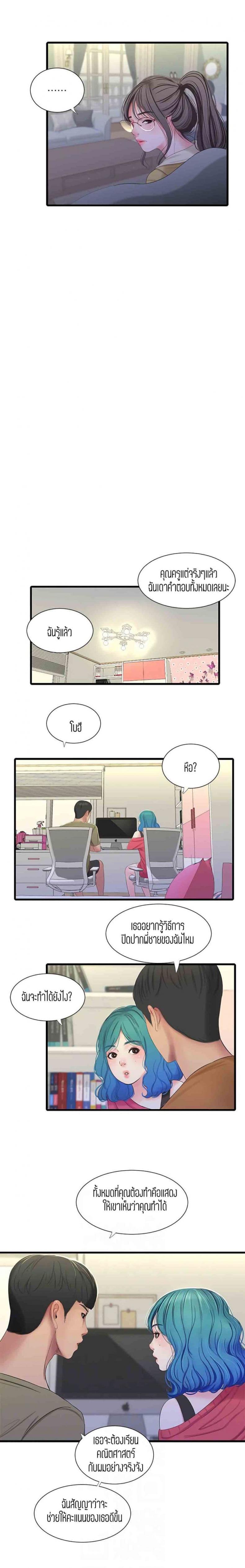 page-6