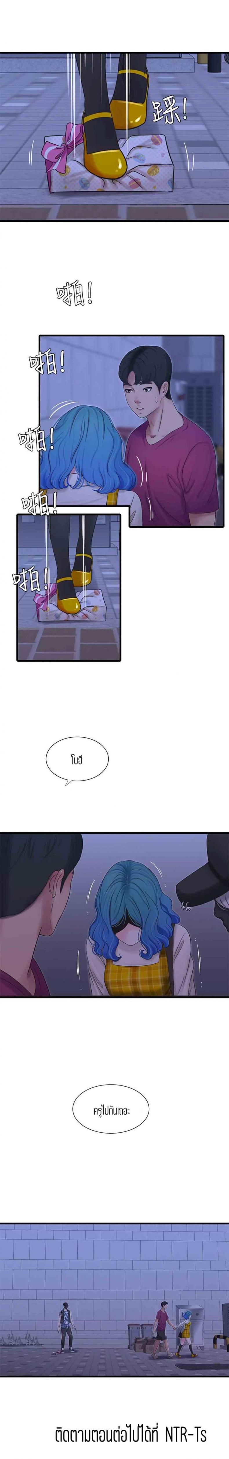 page-20