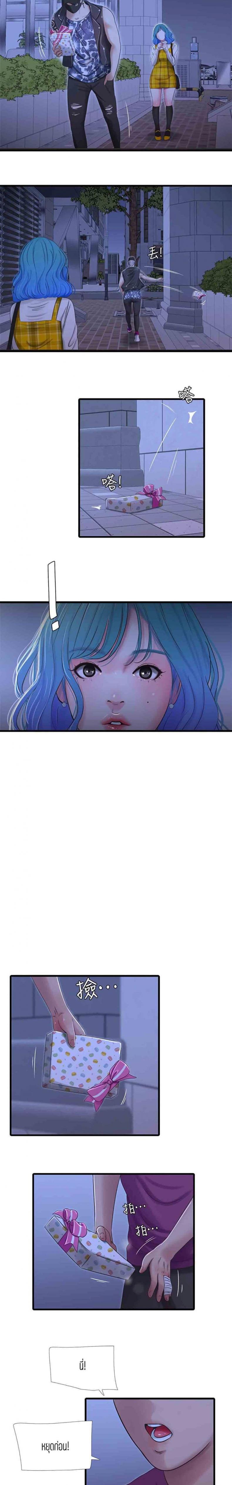 page-17