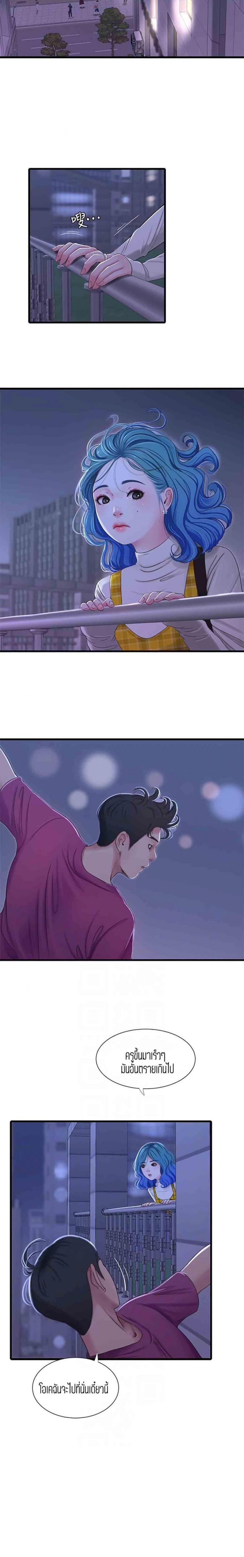 page-14