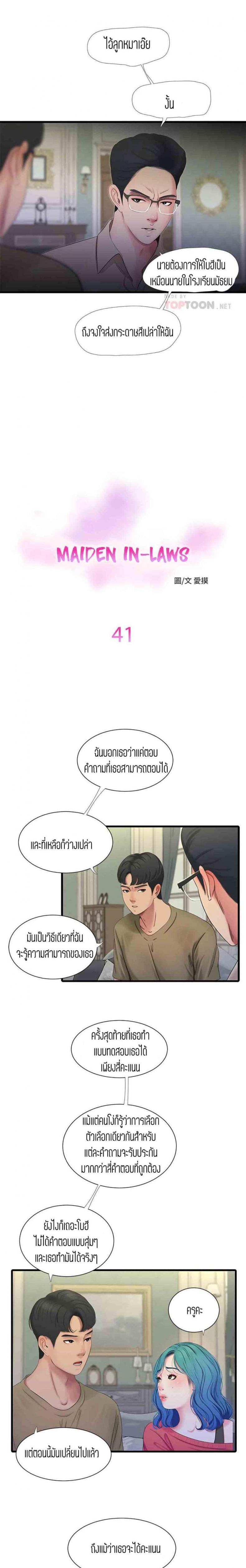 page-4