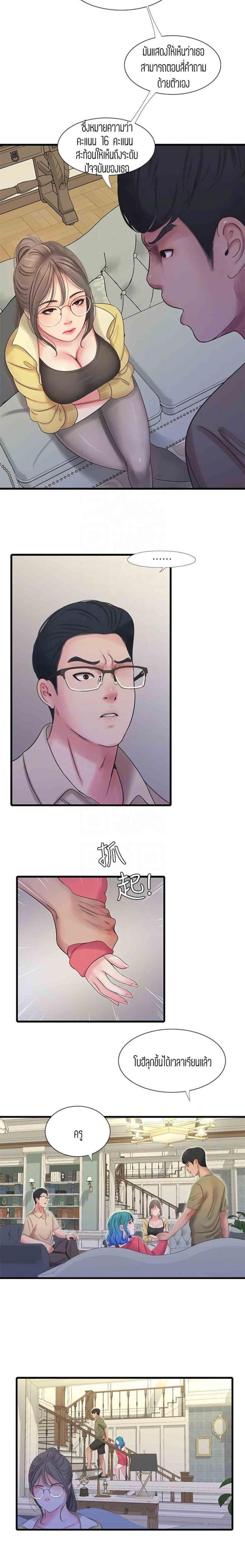 page-5